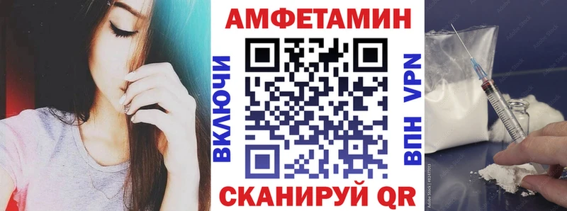 Amphetamine Premium  мориарти состав  Кубинка 