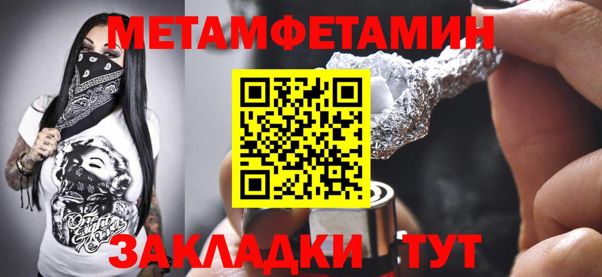 АМФЕТАМИН 97%  Амфетамин  ОМГ ОМГ как зайти  Вход с VPN  Кубинка 