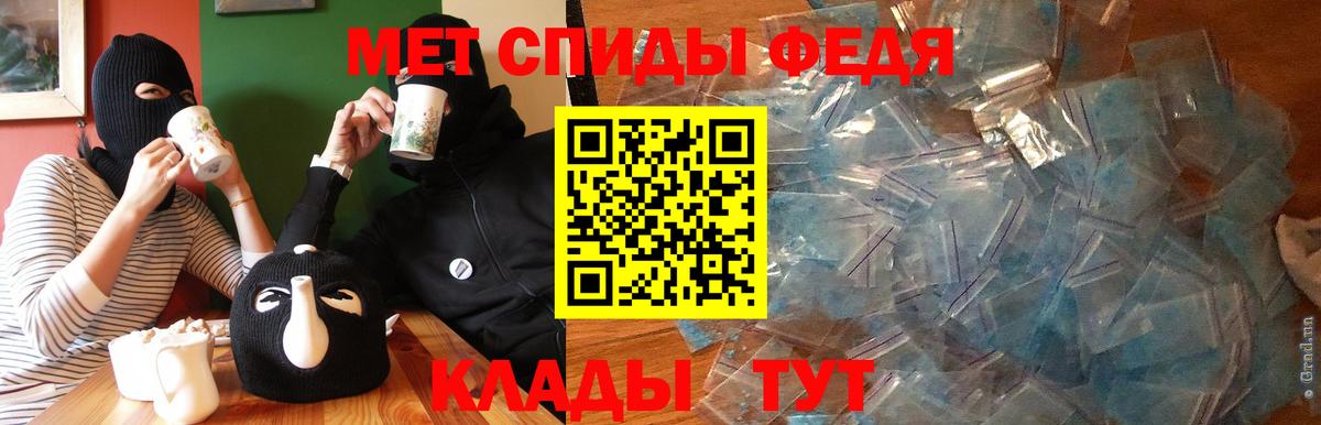 Амфетамин Розовый Кубинка