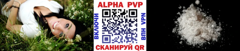 продажа наркотиков  Кубинка  А ПВП крисы CK 