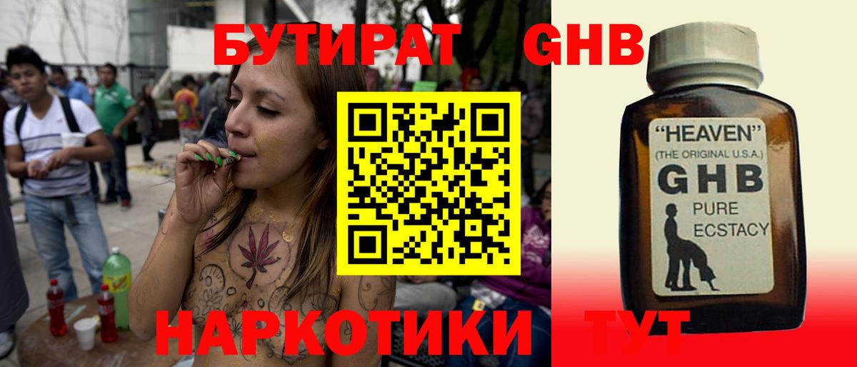 Alpha PVP Кубинка