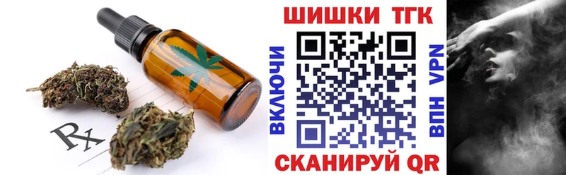 Canna-Cookies марихуана Кубинка