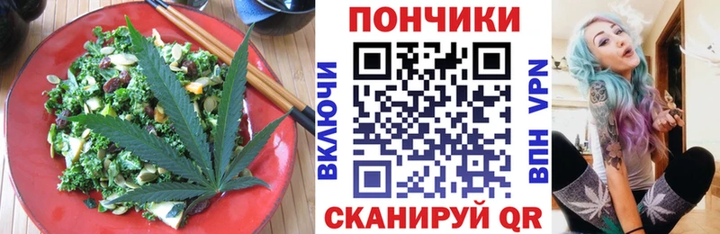 площадка официальный сайт  купить наркоту  Кубинка  Canna-Cookies конопля 