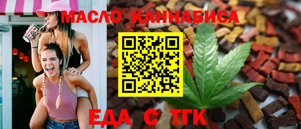 МЕФ   А ПВП СК кристаллы  Вход с VPN  Кубинка  ГАШИШ 