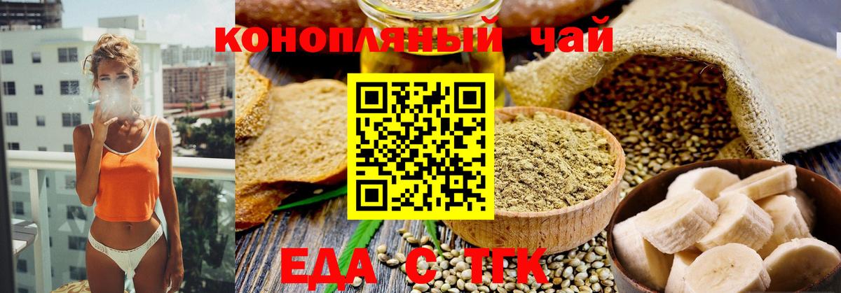 Кубинка  Canna-Cookies конопля  Вход с VPN 