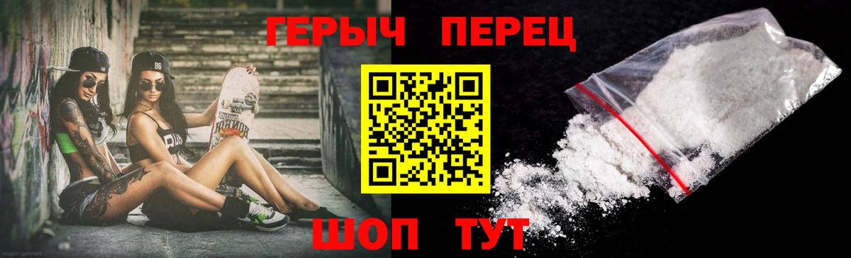 Героин Афган Кубинка