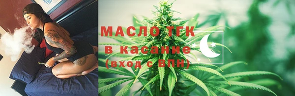 прущие грибы Арсеньев