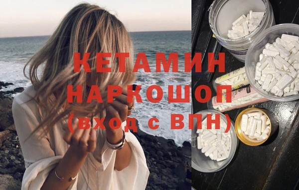 гидра Армянск