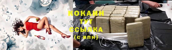 кокаин колумбия Балабаново