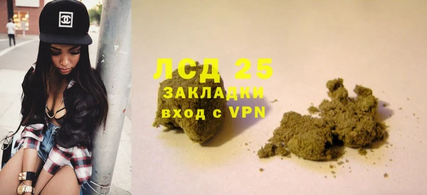 MDMA Дмитровск