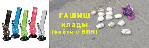 гидра Армянск