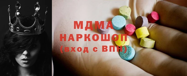 кокаин колумбия Балабаново
