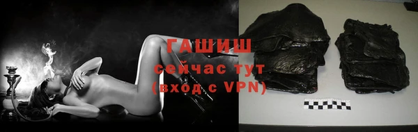 мет Аркадак