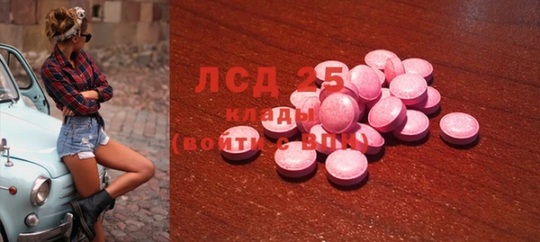 сатива Баксан