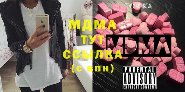 Альфа ПВП Балахна