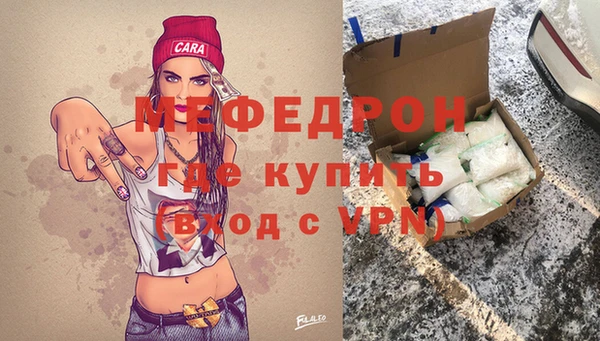 Альфа ПВП Балахна