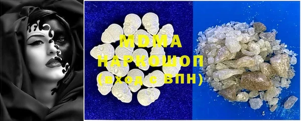 прущие грибы Арсеньев
