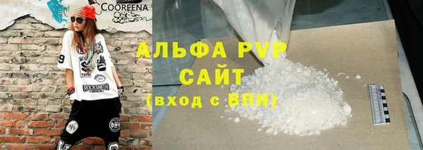 Альфа ПВП Балахна
