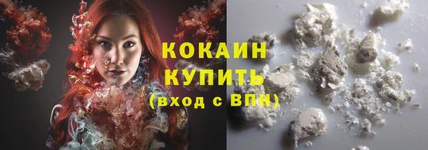 кокаин колумбия Балабаново
