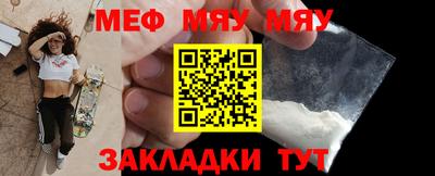 тгк Ипатово