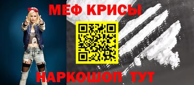 тгк Ипатово