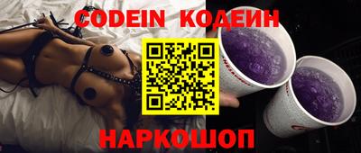 альфа пвп Камышлов