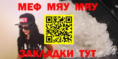тгк Ипатово