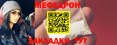 альфа пвп Камышлов