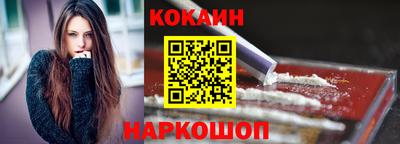 тгк Ипатово