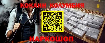 тгк Ипатово