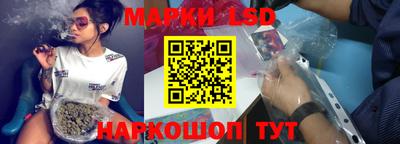 тгк Ипатово