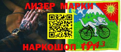 тгк Ипатово