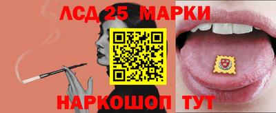 тгк Ипатово