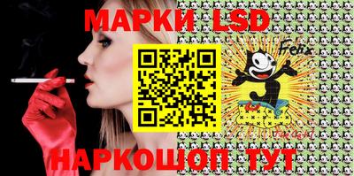марки lsd Канаш