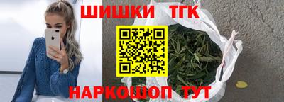 тгк Ипатово