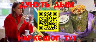 ПСИЛОЦИБИНОВЫЕ ГРИБЫ Ирбит