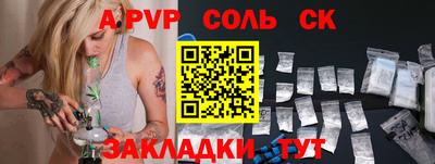гидропоника Кандалакша