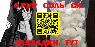 скорость mdpv Изобильный