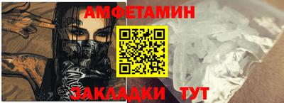 альфа пвп Камышлов