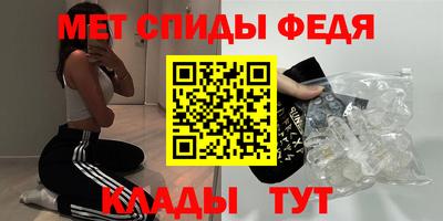 альфа пвп Камышлов