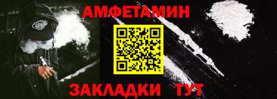 альфа пвп Камышлов