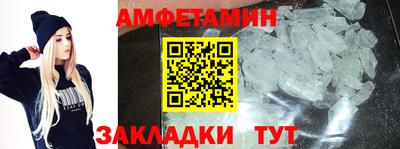 тгк Ипатово