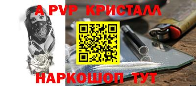 ПСИЛОЦИБИНОВЫЕ ГРИБЫ Ирбит