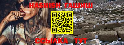 тгк Ипатово