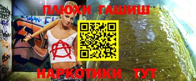альфа пвп Камышлов