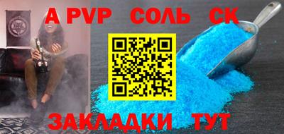 скорость mdpv Изобильный