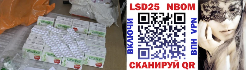 Лсд 25 экстази кислота Кубинка