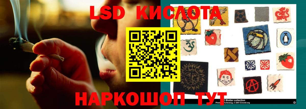 Кубинка  Лсд 25 экстази кислота  LSD-25 экстази кислота  Лсд 25 экстази  Вход с VPN 