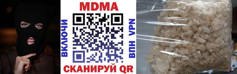 МЕГА зеркало  наркота  Кубинка  мориарти состав  МДМА VHQ 