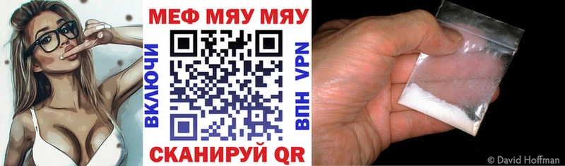 Мефедрон мука Кубинка